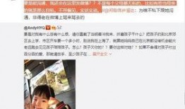 老乐爆料视频大全最新,揭秘娱乐圈最新热点事件