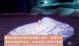 光遇梦想最新爆料图片大全,梦幻新篇章，最新爆料图片大盘点！