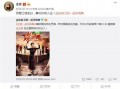 青水首播爆料事件最新,揭秘幕后真相，明星隐私再掀风波