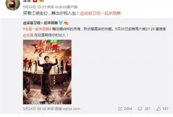 青水首播爆料事件最新,揭秘幕后真相，明星隐私再掀风波