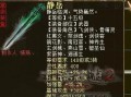 剑烛沧海最新爆料视频,揭秘神秘势力与奇幻冒险的交织