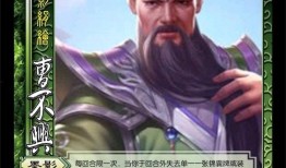 三国杀最新爆料消息,神秘英雄登场，战局再掀风云