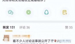 张小寒今日爆料最新一期,揭秘最新一期惊人内幕