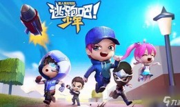 逃跑吧少年s9赛季爆料最新,逃跑吧少年全新玩法与英雄爆料