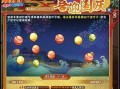 火影忍者国庆活动爆料最新,揭秘全新活动爆料！