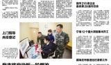 宁波渣男最新爆料新闻,情感背叛细节曝光