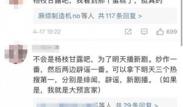 张小寒今日爆料最新一期,揭秘最新一期惊人内幕