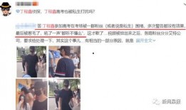 重庆高中爆料案件最新情况,真相逐步浮出水面