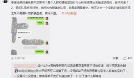 吃瓜最新消息爆料是真的吗,真相揭秘，是真是假？