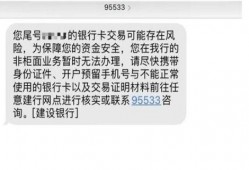 诈骗最新爆料短信图片大全,警惕这些新型诈骗手段！
