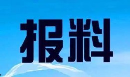 诸暨新闻最新爆料热线网,揭秘幕后真相，热点事件追踪