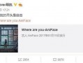 马腾祥最新爆料微博号,揭秘娱乐圈最新动态！”