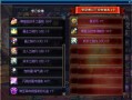 dnf自定义最新爆料是什么,自定义系统革新，全新玩法即将上线！