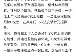 江小宴最新爆料的是谁,揭秘神秘人物身份大揭秘！