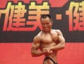 金城健美爆料视频最新,健身行业黑幕大曝光！