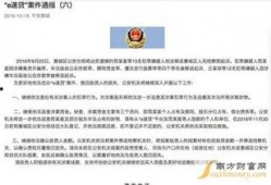 蒙城热门爆料事件最新,最新热门事件揭秘，真相令人震惊！