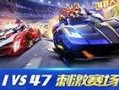 飞车最新爆料限购,限购政策引发热议，玩家热议如何应对