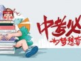 石家庄蛋糕爆料最新消息,揭秘最新网红甜品背后的故事