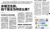 宁波渣男最新爆料新闻,情感背叛细节曝光