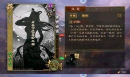 三国杀最新爆料消息,神秘英雄登场，战局再掀风云