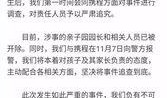 常州最近事件爆料视频最新,揭秘视频曝光背后的真相