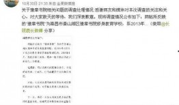 青山最新爆料消息公布,揭秘娱乐圈惊人内幕
