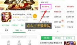 王者爆料论坛最新动态,神秘新英雄即将登场，游戏玩法大揭秘！