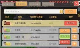 奶块最新爆料,揭秘游戏背后隐藏的神秘世界