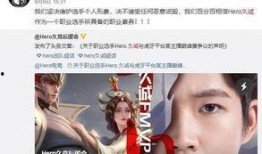 久诚虎牙爆料最新消息视频,揭秘游戏圈幕后风云