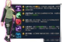 忍界大战最新爆料是哪一集,揭秘神秘第XX集剧情转折
