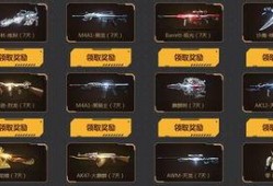 端游cf活动爆料最新版,全新版本来袭，精彩活动等你来战！