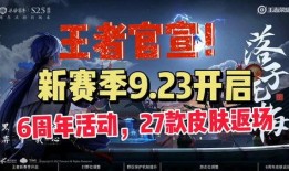 王者爆料论坛最新动态,神秘新英雄即将登场，游戏玩法大揭秘！